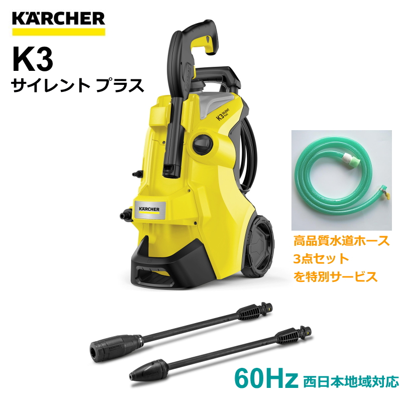 KYOCERA 充電式ポータブルウォッシャー BPW-1800L1 高圧洗浄機 - 最