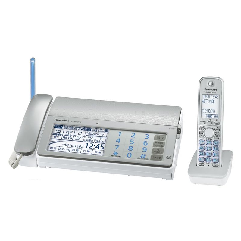 パナソニック おたっくす デジタルコードレス普通紙ファクス