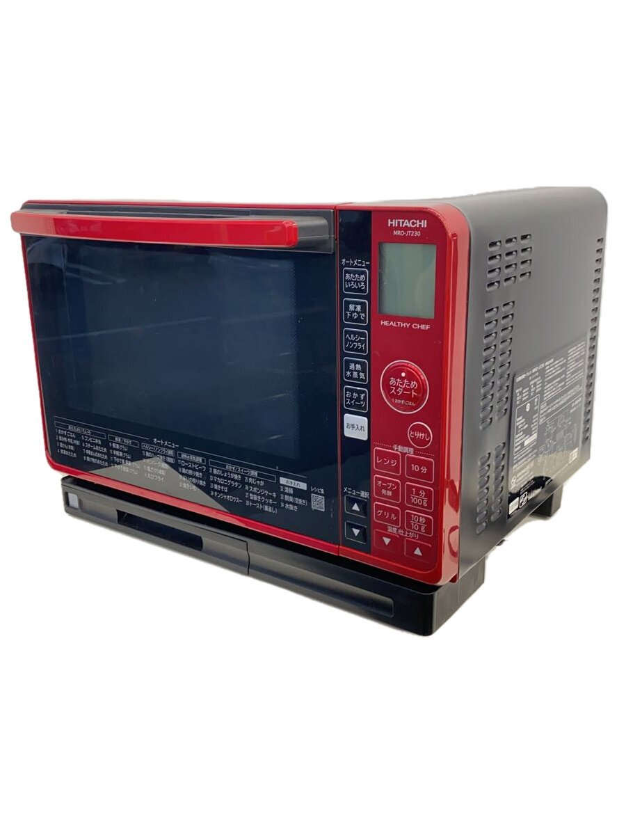 2022年製 HITACHI MRO-JT232 美品 ヘルシーシェフ 過熱水蒸気オーブン