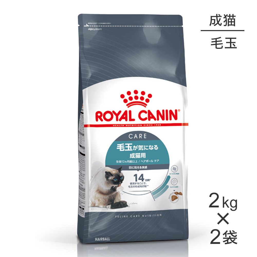 CANIN おねだりの多い成猫用 6袋セット ロイヤルカナン おねだりの多い
