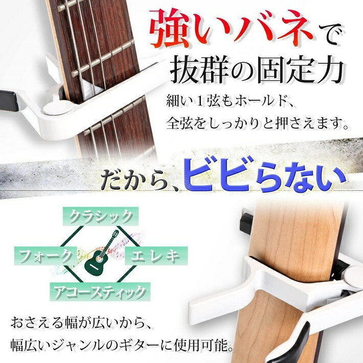 Phoenix カポタスト ワンタッチ ギター カポ タスト 巾着袋 ピック