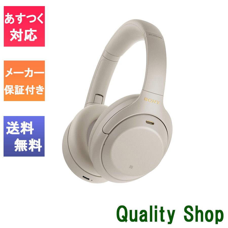 楽天市場】wh－1000xm4 ケースの通販 WH1000XM4 Sony ワイヤレス