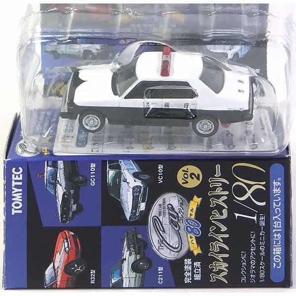 トミーテック ハチマル スカイラインストーリー3 ザ・カーコレクション