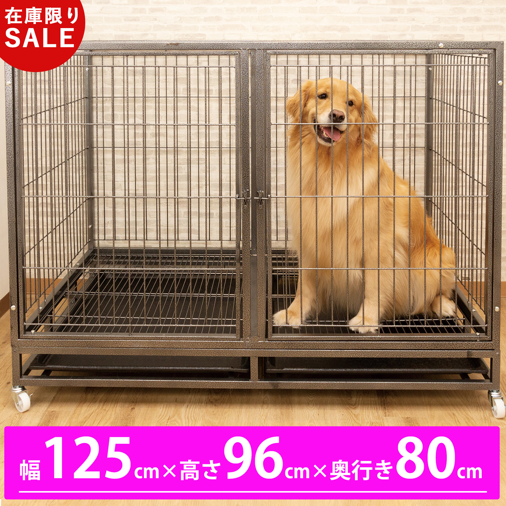 トムクレイト 5000 犬用ケージ 107x71x78.5cm トムキャット