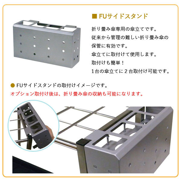 ミヅシマ工業 レインスタンド9S【230-0400】傘立て アンブレラスタンド