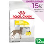 ロイヤルカナン ダーマ ： 通販・価格比較 [最安値.com]