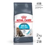 ロイヤルカナン 猫用 消化器サポート可溶性繊維 2kg ： 通販・価格比較