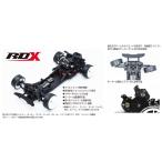 Reve D RWDドリフトカー用 RDXシャーシキット RKD-RDX ラジコン自動車
