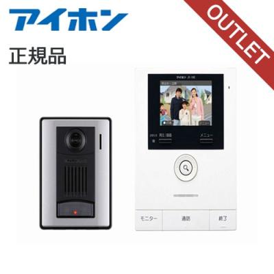 インターホン 玄関子機2台（アイホン）のおすすめ人気商品一覧 通販