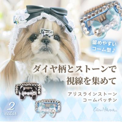 公式きゃんナナオンラインショップ - アクセサリー｜Yahoo!ショッピング