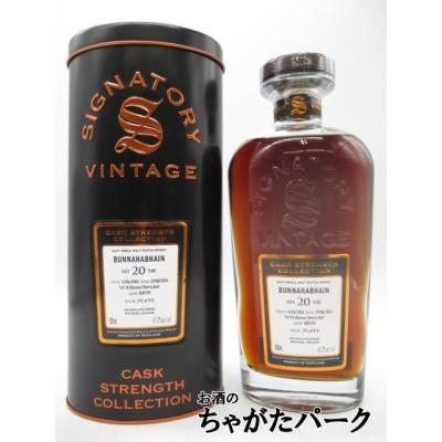 お酒のちゃがたパーク Yahoo!店 - シグナトリー｜Yahoo!ショッピング