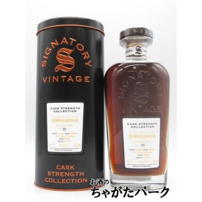 お酒のちゃがたパーク Yahoo!店 - シグナトリー｜Yahoo!ショッピング