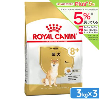 ロイヤルカナン 柴犬 成犬用 3kgのおすすめ人気商品一覧 通販 - Yahoo