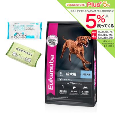 ユーカヌバ ドッグフード ドライフード｜ドッグフード｜犬用品｜ペット