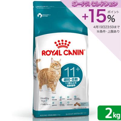 ロイヤルカナン腎臓サポート2kg猫のおすすめ人気商品一覧 通販 - Yahoo