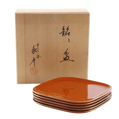 象彦のおすすめ人気商品一覧 通販 - Yahoo!ショッピング