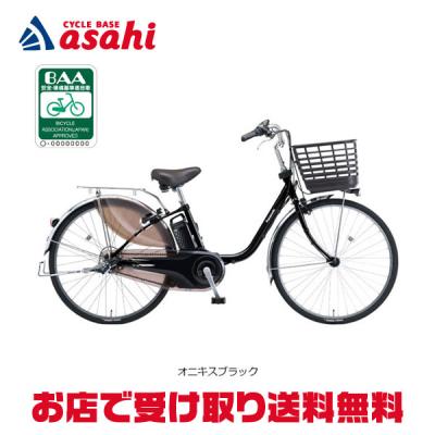 ViVi 電動アシスト自転車｜自転車車体｜自転車｜車、バイク、自転車