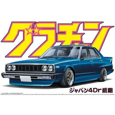アオシマ ジャパン 4Dr 前期 （1/24スケール グラチャン No.9 042731