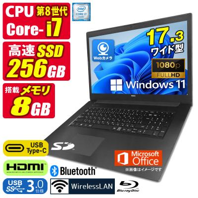 17.3型 ノートパソコン（光学ドライブ：ブルーレイ）のおすすめ人気