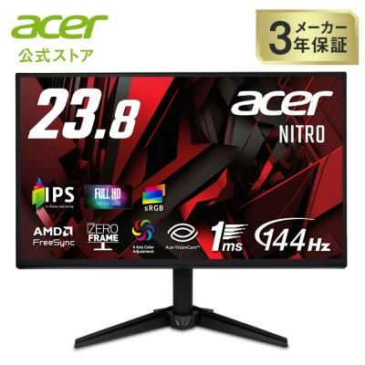 acer vg240ysbmiipfxのおすすめ人気商品一覧 通販 - Yahoo!ショッピング