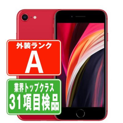 iPhone SE（第2世代） iPhone本体｜スマホ｜スマホ、タブレット