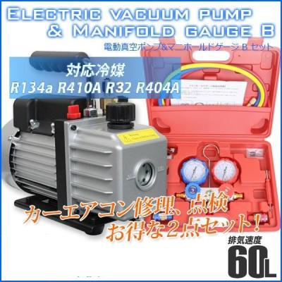 GL MALL JAPAN - マニホールドゲージ/真空ポンプ｜Yahoo!ショッピング