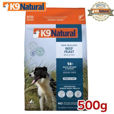 ドッグヒルズYahoo!店 - K9Natural（ケーナインナチュラル）｜Yahoo