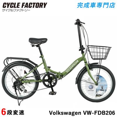 フォルクスワーゲン自転車 折りたたみのおすすめ人気商品一覧 通販