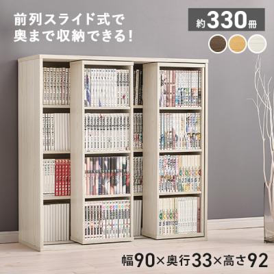 Fspace - 本棚｜Yahoo!ショッピング