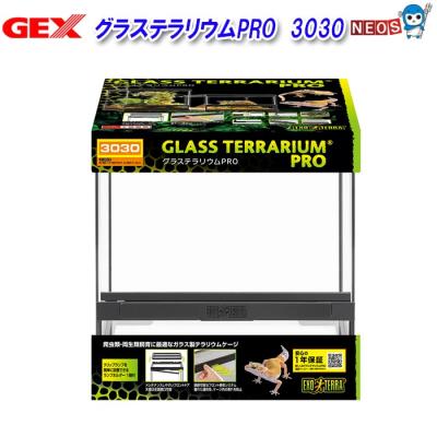 グラステラリウム6030セットのおすすめ人気商品一覧 通販 - Yahoo