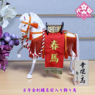 福和工芸 - 飾り馬｜Yahoo!ショッピング