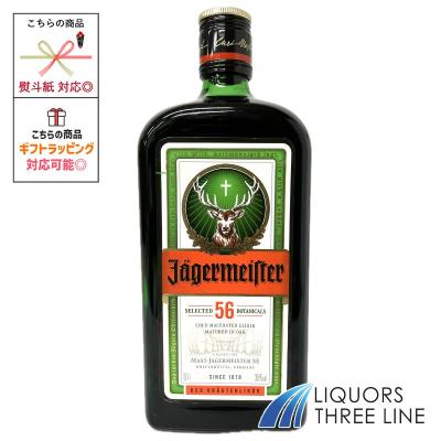 テキーラサーバー イエガーマイスター 非売品 非売品☆新品未開封