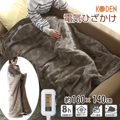 広電くらし快適館 - 電気ひざかけ｜Yahoo!ショッピング