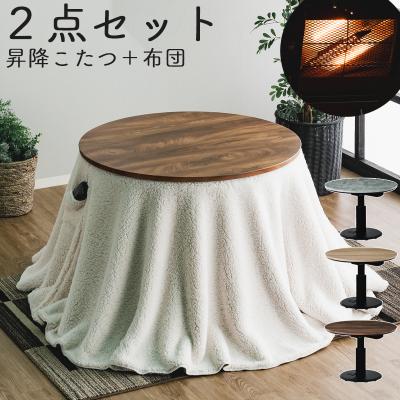 ようぼう】昇降式こたつ 120x80cm グレー✖️グレー 昇降式 ダイニング