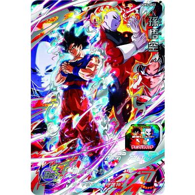 ドラゴンボールヒーローズシークレット3枚、ur3枚セット