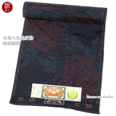 アウトレット正絹反物（ファッション）のおすすめ人気商品一覧 通販