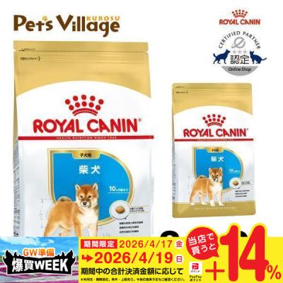 ロイヤルカンナ 柴犬子犬用ドライフード 3kg 2個セット ロイヤルカナン