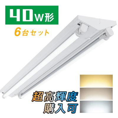 共同照明 - 器具セット（蛍光灯付き）｜Yahoo!ショッピング