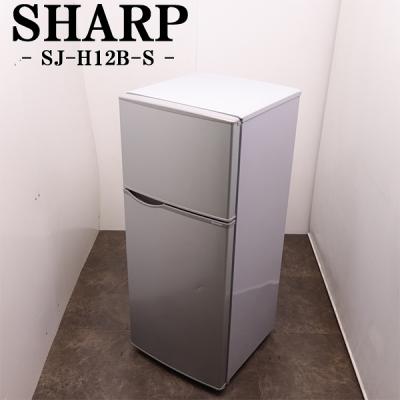 引き取り限定】シャープノンフロン冷凍冷蔵庫 シャープ ノンフロン