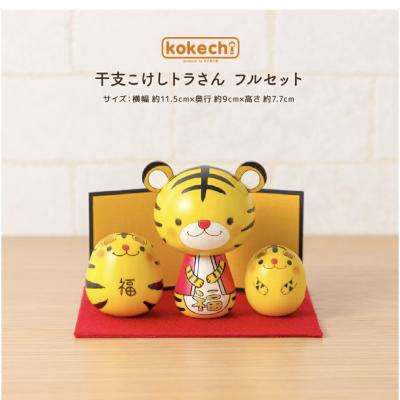卯三郎こけし 干支セットのおすすめ人気商品一覧 通販 - Yahoo