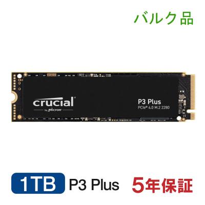 m.2 ssdのおすすめ人気商品一覧 通販 - Yahoo!ショッピング