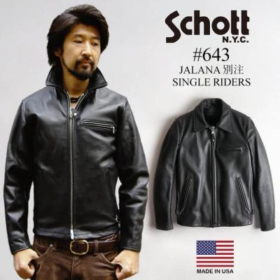 schott 641 商品一覧 - Jalana(ジャラーナ) - 売れ筋通販 - Yahoo