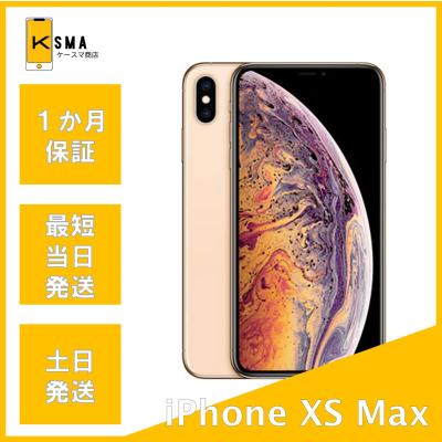 iPhone XS Max バッテリー状態良好(100%) 64GB ゴールド SIMフリー C
