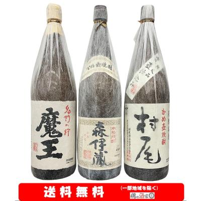 焼酎セット魔王村尾森伊蔵のおすすめ人気商品一覧 通販 - Yahoo