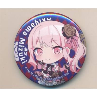 暁山瑞希（コレクション、趣味） | 楽器、手芸、コレクション の