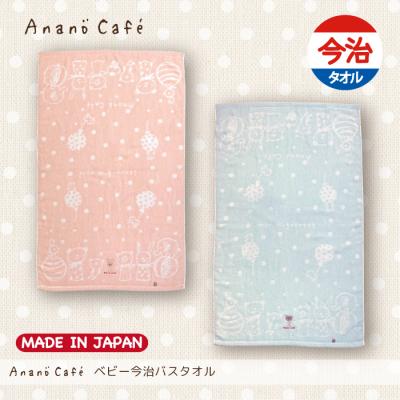モンスイユ Anano cafe アナノカフェ カードケース 布製 未開封