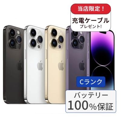 iphone 14 pro 256gbのおすすめ人気商品一覧 通販 - Yahoo!ショッピング