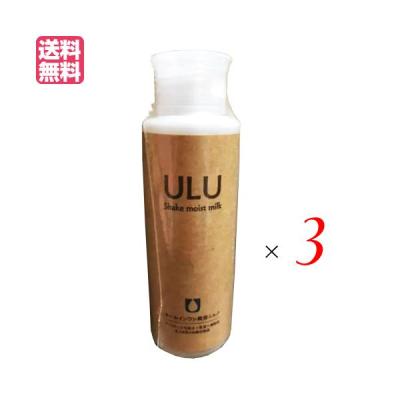 ulu(ウルウ)シェイクモイストミルクのおすすめ人気商品一覧 通販