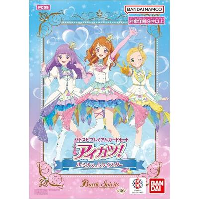 アイカツカードプレミアムセットのおすすめ人気商品一覧 通販 - Yahoo