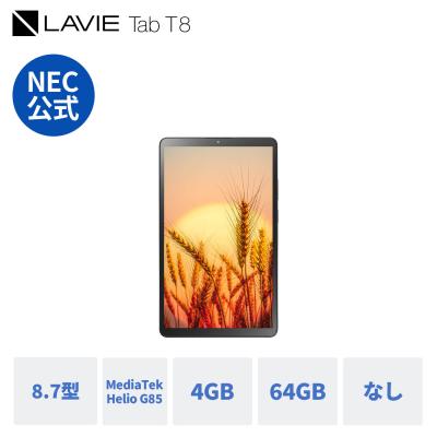 NEC Direct - LAVIE T8｜Yahoo!ショッピング